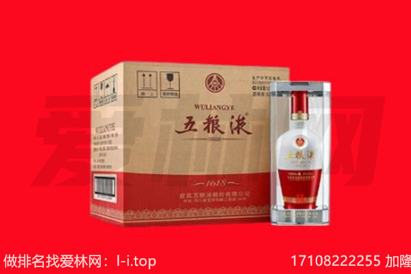 杨陵区回收名酒