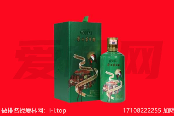 杨陵区回收出口茅台酒.jpg