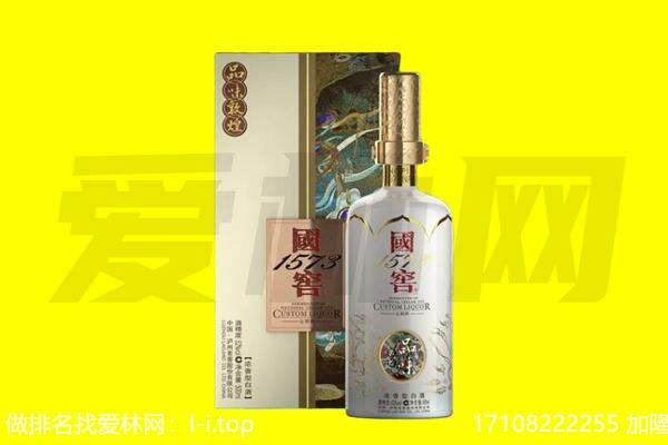 杨陵区回收国窖1573