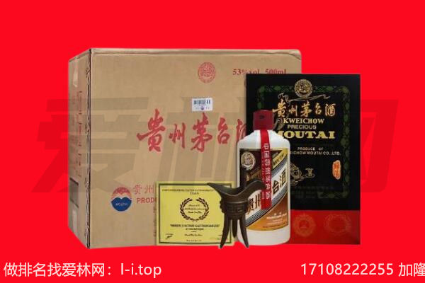 杨陵区回收陈年茅台酒