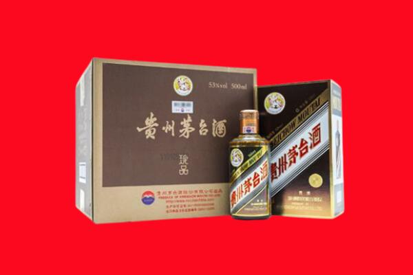 杨陵区回收50年茅台